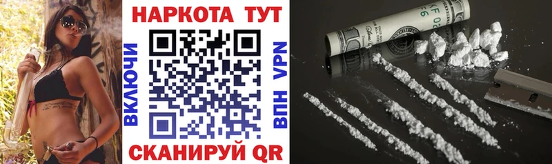 Магазины продажи наркотиков Ардон МЕТАМФЕТАМИН ГАШИШ МАРИХУАНА COCAIN