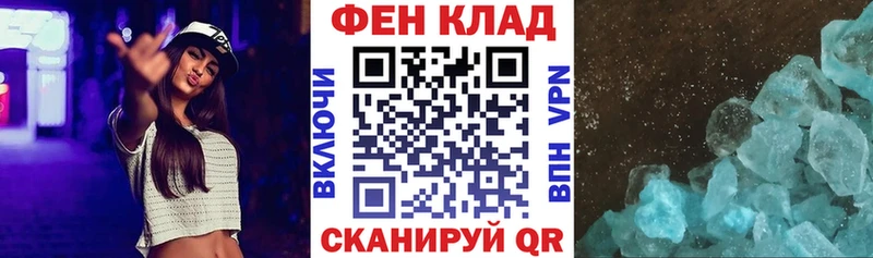 магазин  наркотиков  Ардон  АМФЕТАМИН 97% 