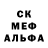 Печенье с ТГК марихуана Aleks Gots