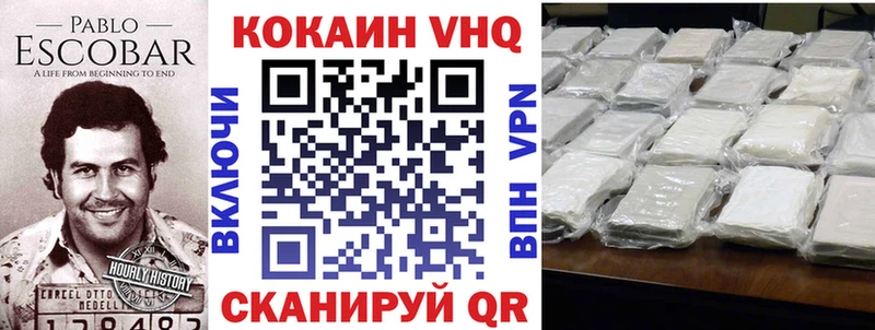Cocaine 97% Ардон