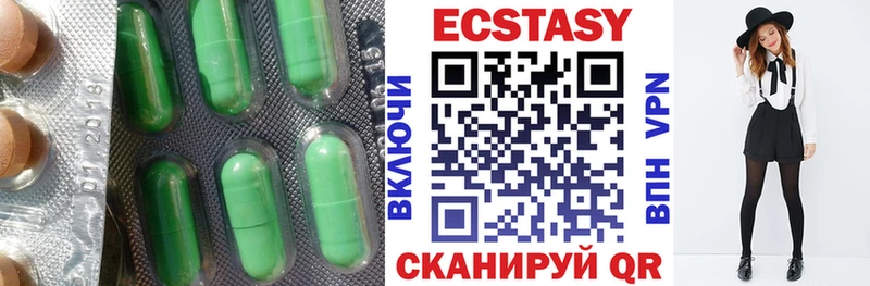 Ecstasy бентли  Ардон 