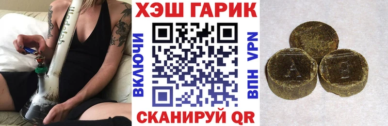 ГАШИШ Ice-O-Lator  Ардон 