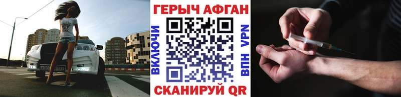 Героин VHQ  МЕГА вход  Ардон  цены  