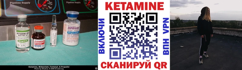 закладка Ардон КЕТАМИН VHQ