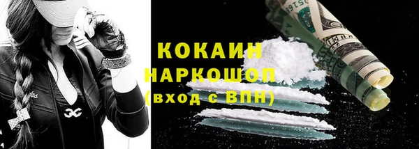 гашик Покров