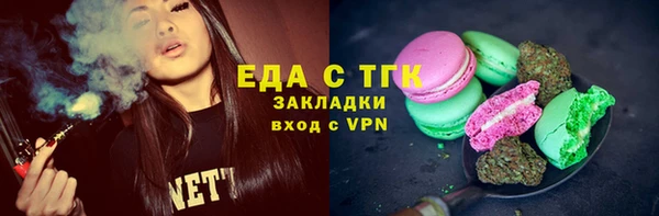 гашик Покров