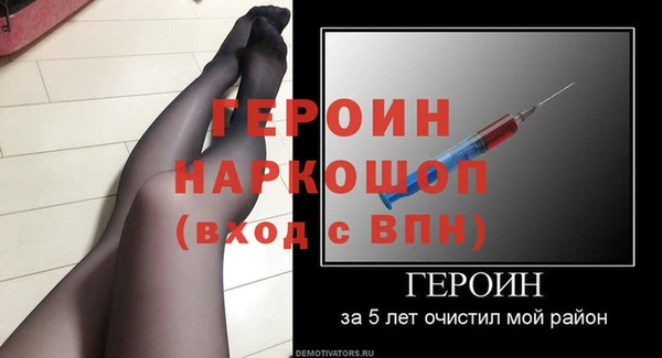 гашик Покров