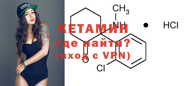 гашик Покров