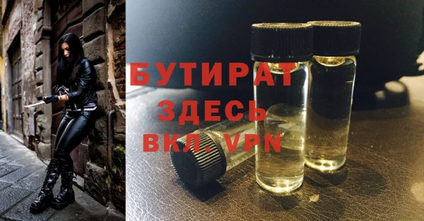гашик Покров