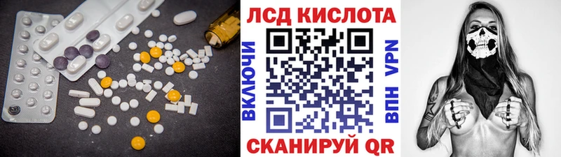 ЛСД экстази кислота  blacksprut ссылки  Ардон 