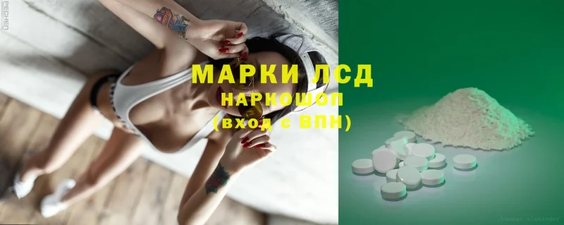 купить закладку  Ардон  Лсд 25 экстази ecstasy 