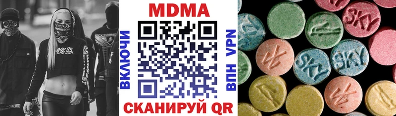 MDMA молли  наркота  Ардон 