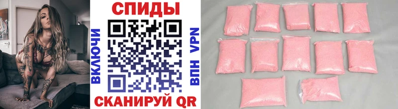 Метамфетамин винт Ардон
