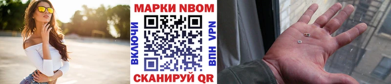 Марки NBOMe 1,8мг  OMG ONION  Ардон 