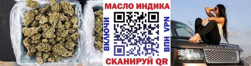 закладка mega ссылка ТГК вейп мориарти какой сайт Ардон