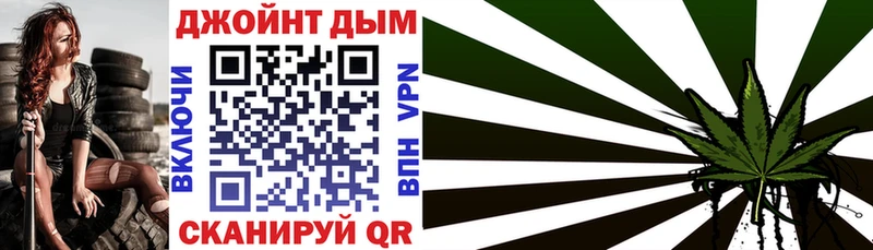 купить наркотик Ардон Каннабис Bruce Banner